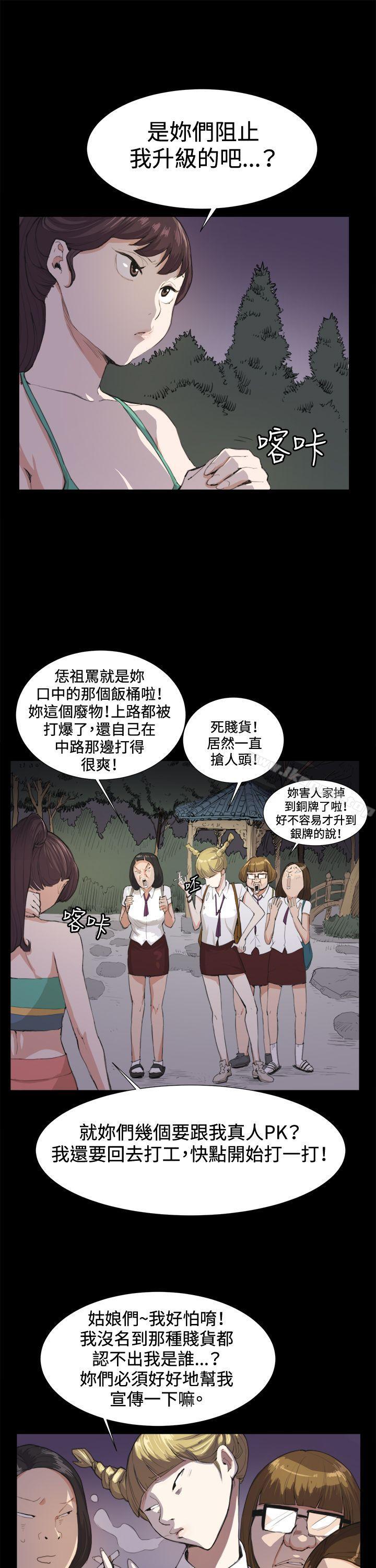 第9話 - 第11.jpg页