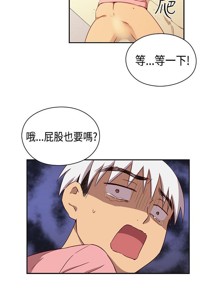第 41 话 - 第7.jpg页