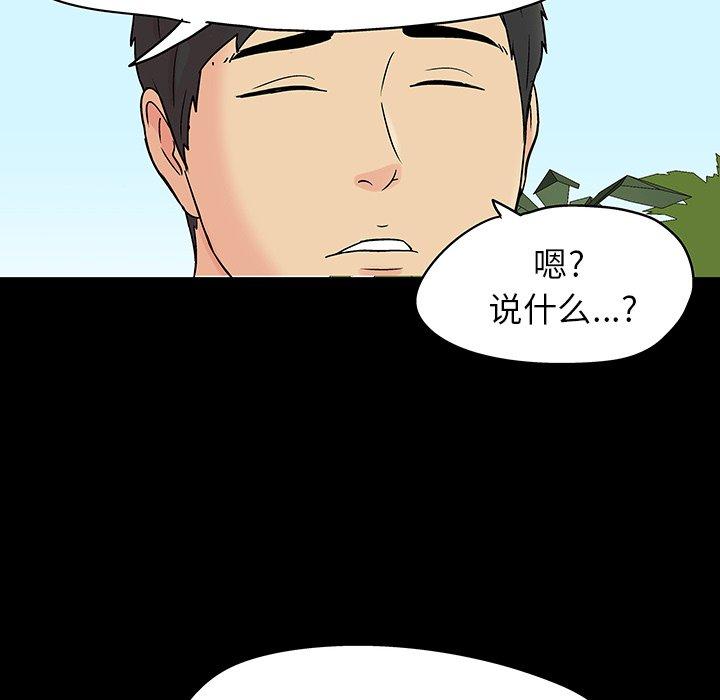 第141话 - 第50.jpg页