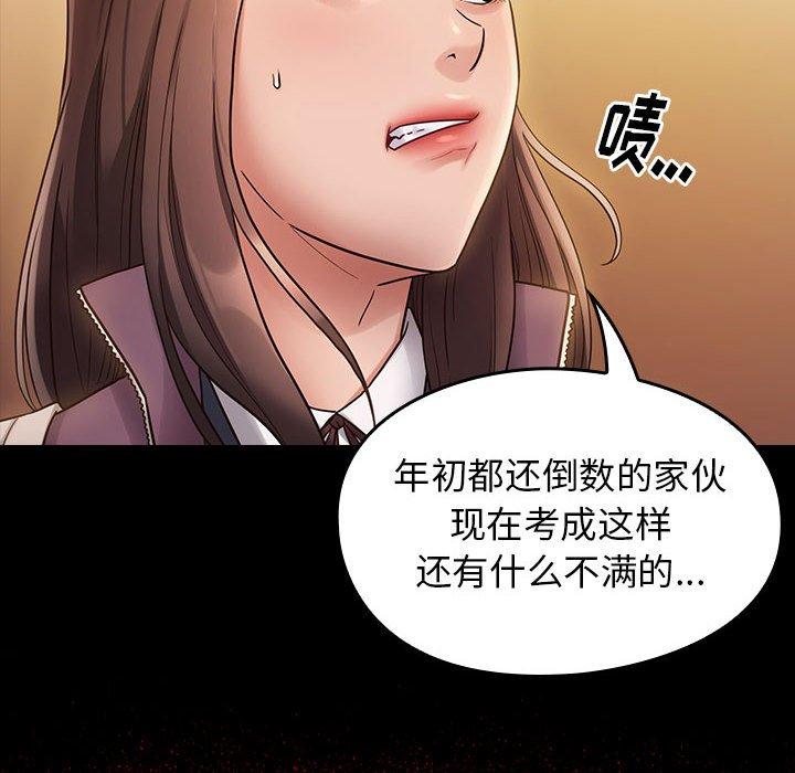 第29话 - 第144.jpg页