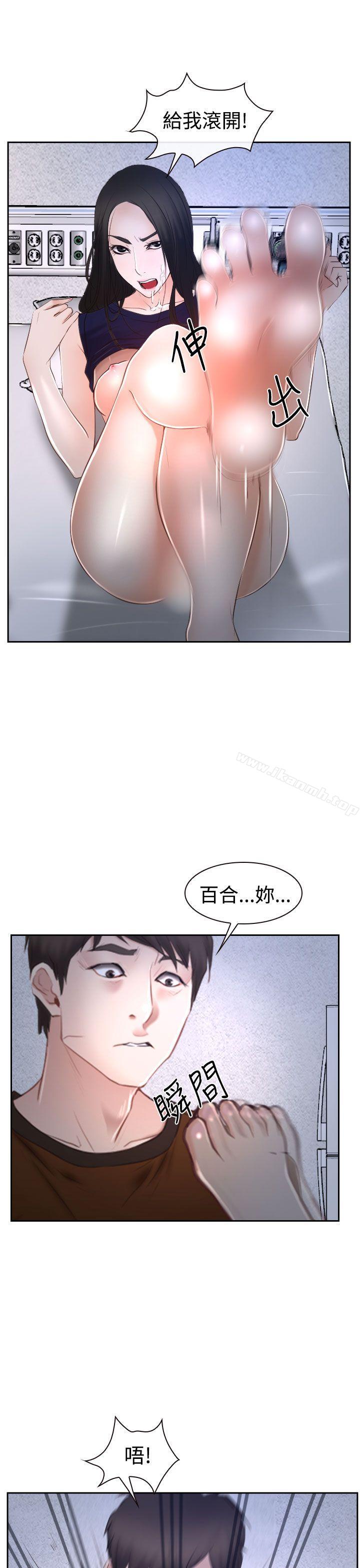 第35話 - 第11.jpg页