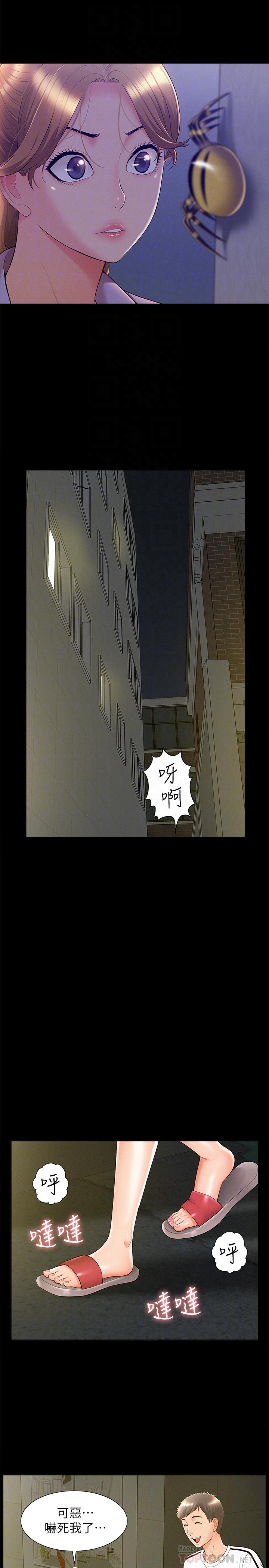 第21話-女友填不滿的空虛感 - 第10.jpg页