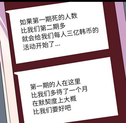 第91话 - 第9.jpg页