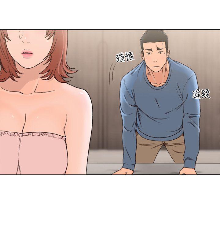 第79話-突變的女友 - 第26.jpg页