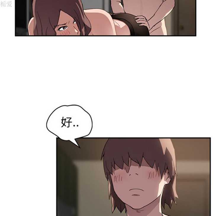 第 38 话 - 第16.jpg页