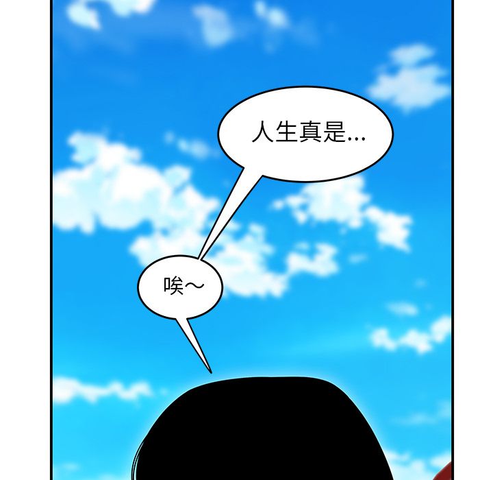 第 6 话 - 第109.jpg页