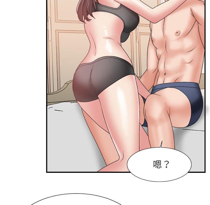 第 20 话 - 第48.jpg页