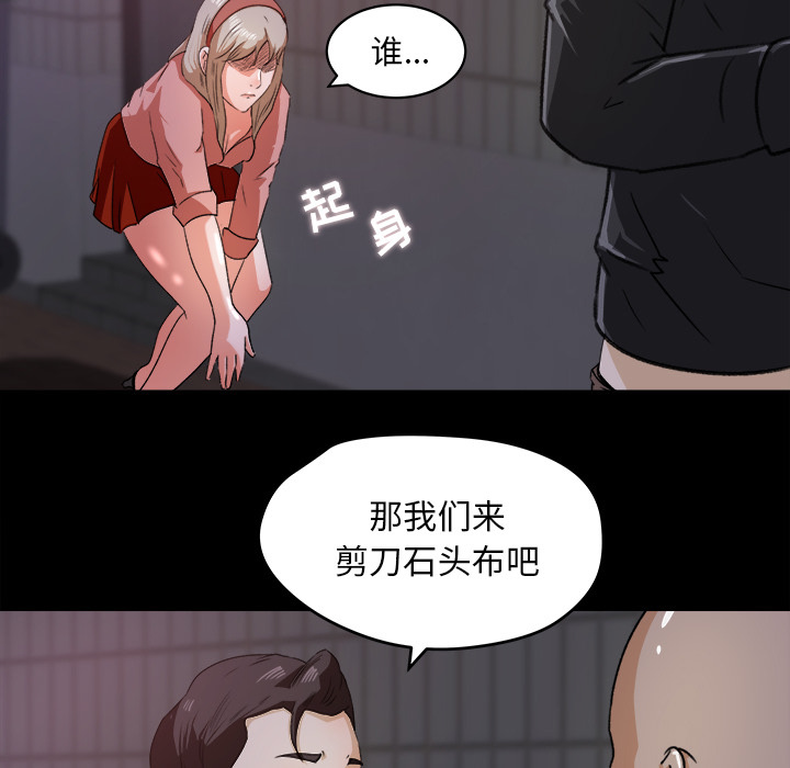 第 20 话 - 第41.jpg页