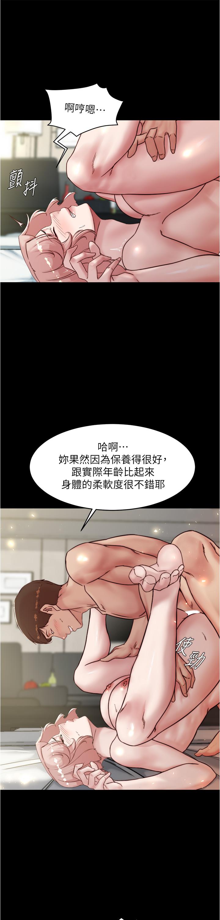 第89話-伯母，我可以中出你吧 - 第11.jpg页