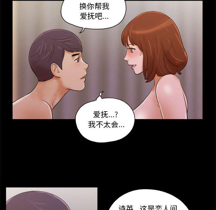 第8话 - 第40.jpg页