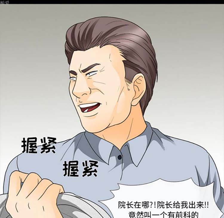 第 15 话 - 第64.jpg页