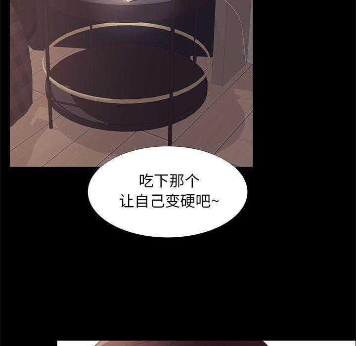 第 33 话 - 第63.jpg页