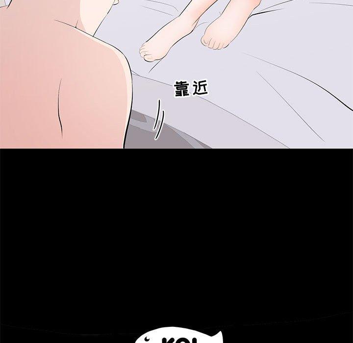 第 15 话 - 第104.jpg页