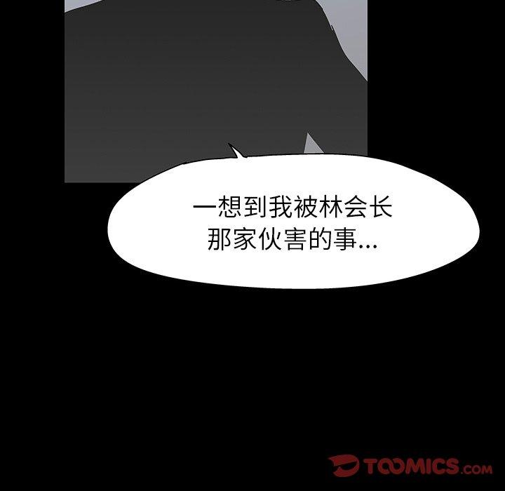 第102话 - 第22.jpg页