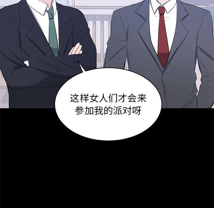 第 7 话 - 第68.jpg页