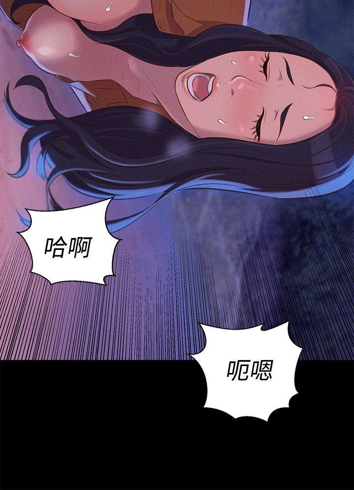 第 38 话 - 第12.jpg页