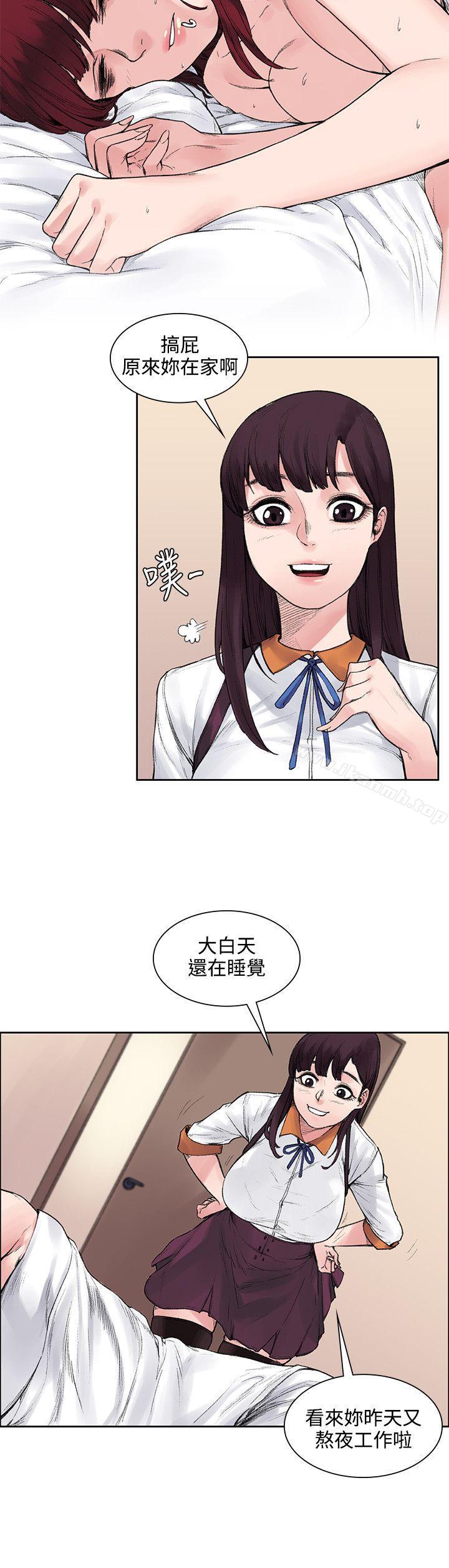 第11話 - 第8.jpg页