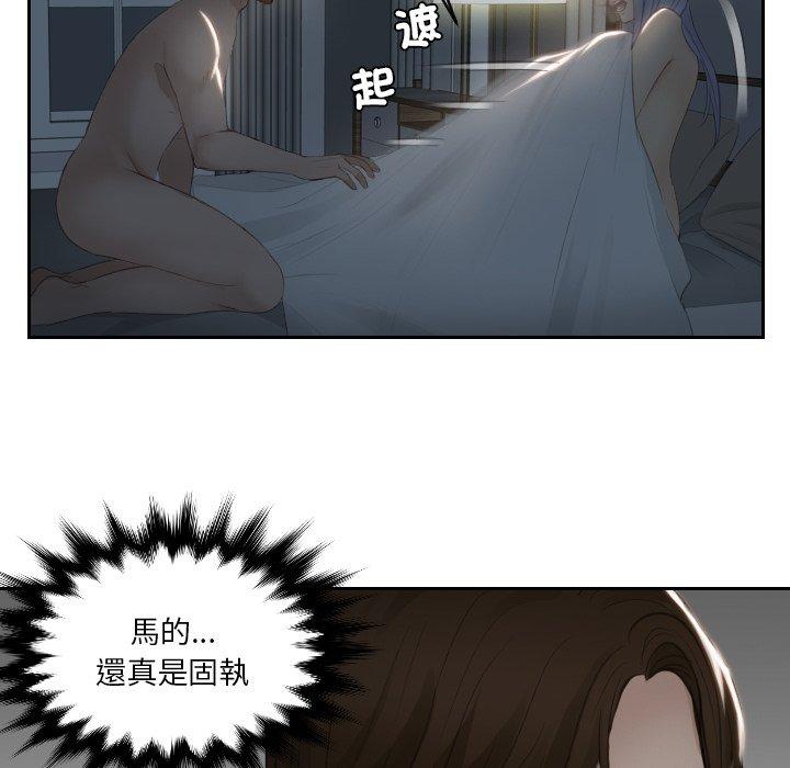 第17话 - 第20.jpg页