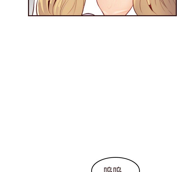 第 55 话 - 第17.jpg页