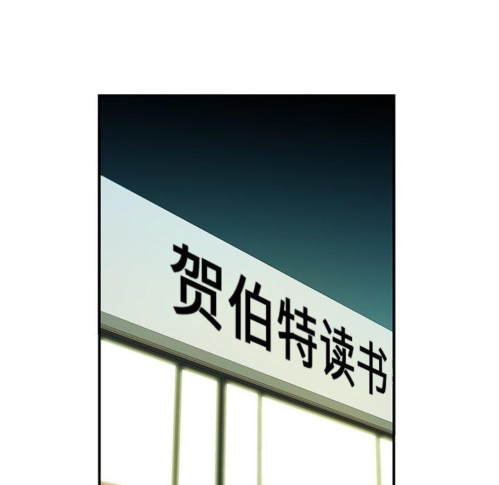 第 40 话 - 第16.jpg页