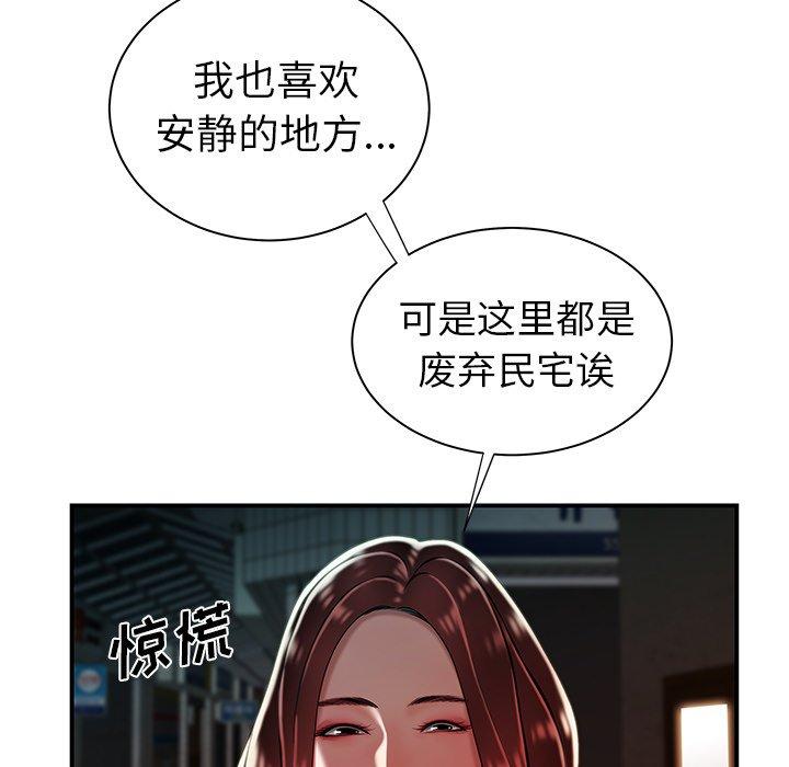 第 37 话 - 第38.jpg页