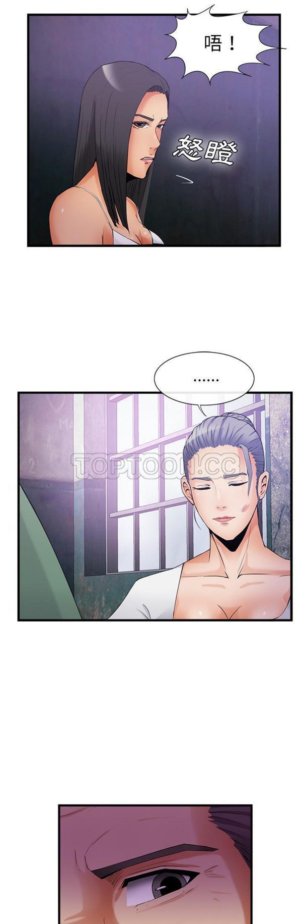 第 35 话 - 第20.jpg页