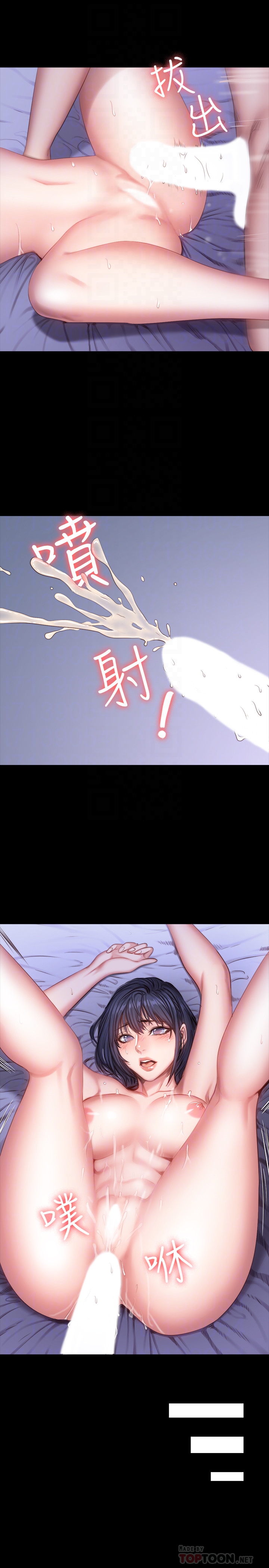 第25話-進入朋友的深處… - 第15.jpg页