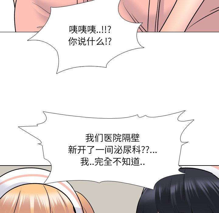 第27话 - 第77.jpg页