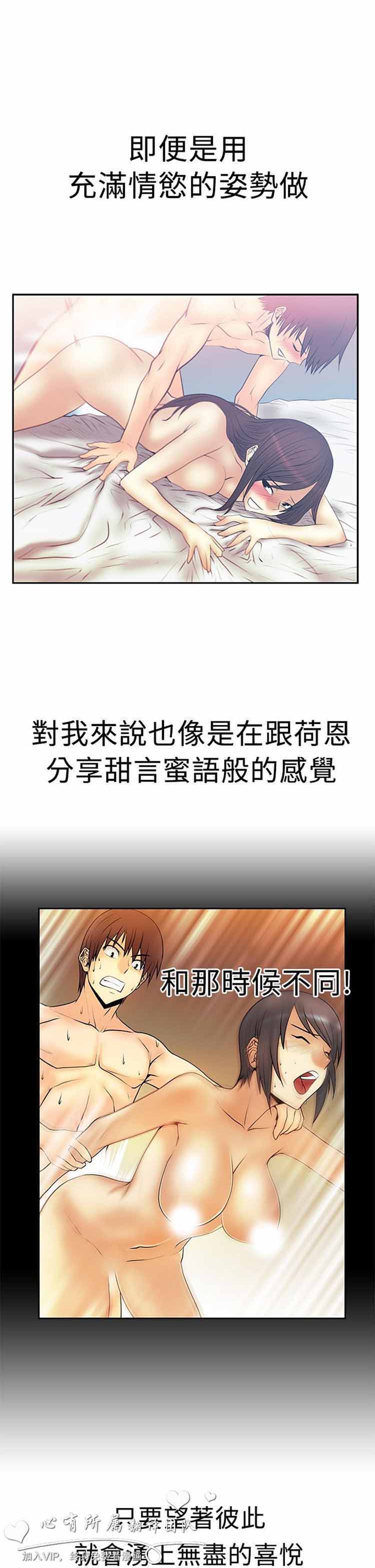 第 52 话 - 第7.jpg页
