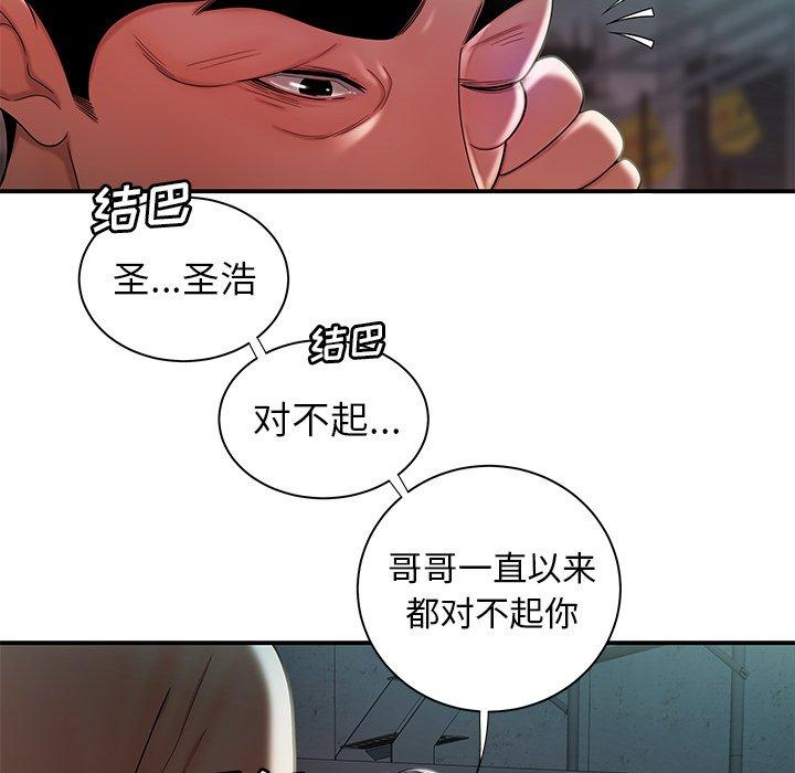 第 39 话 - 第48.jpg页