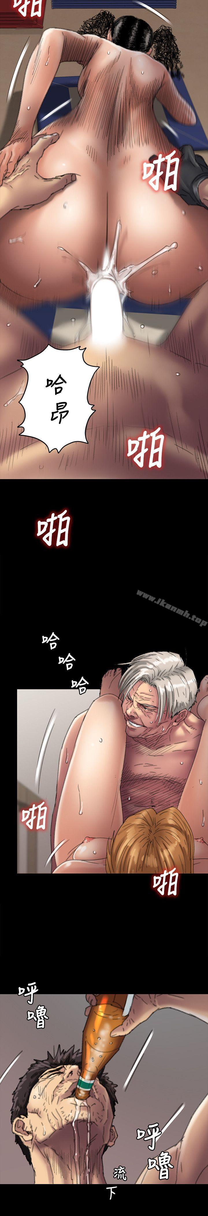 第57話 - 調虎離山 - 第23.jpg页