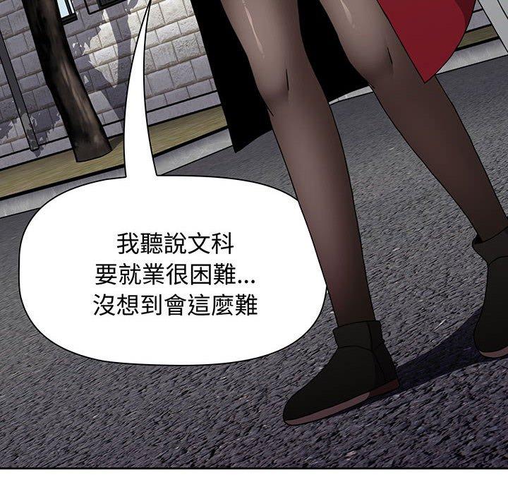 第75话 - 第150.jpg页