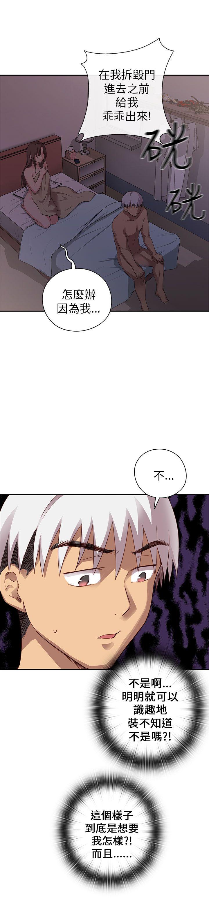 第 21 话 - 第3.jpg页
