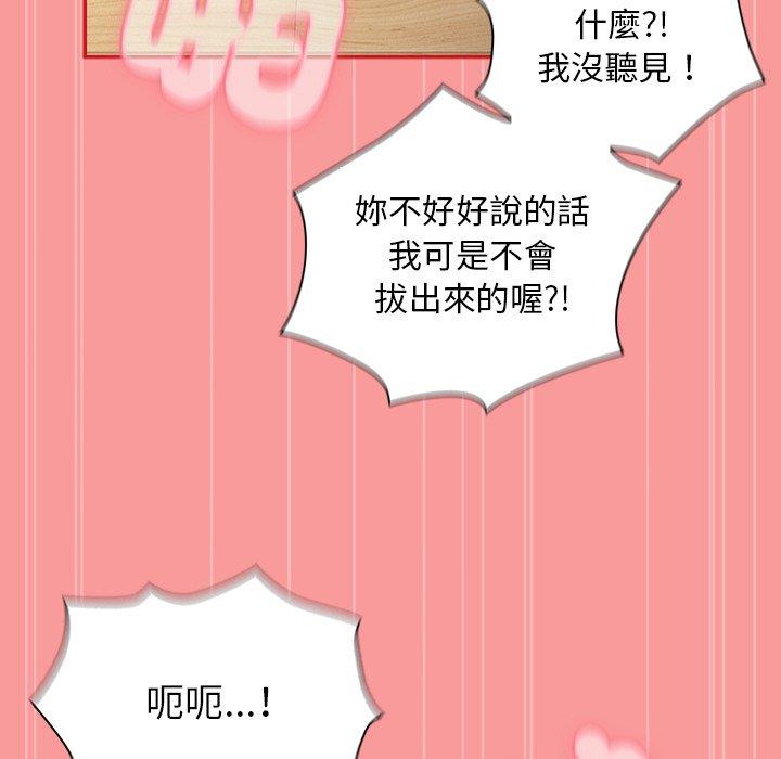 第55话 - 第141.jpg页