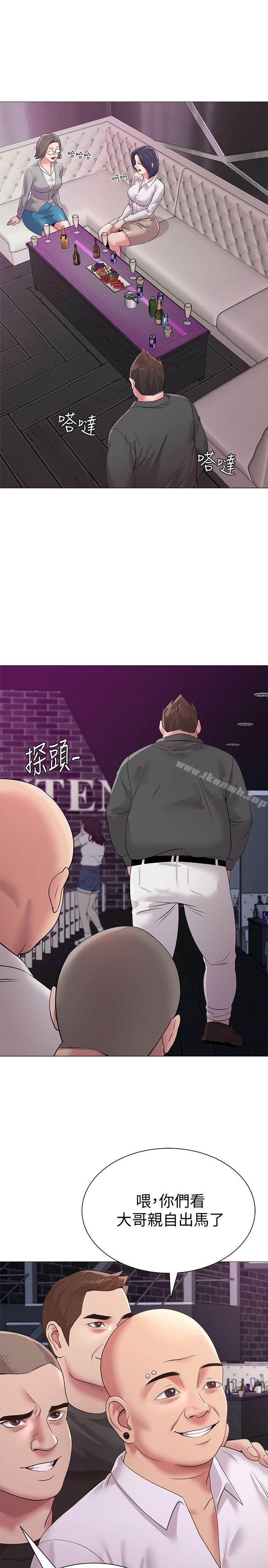 第17话-保健室老师的反差美 - 第4.jpg页