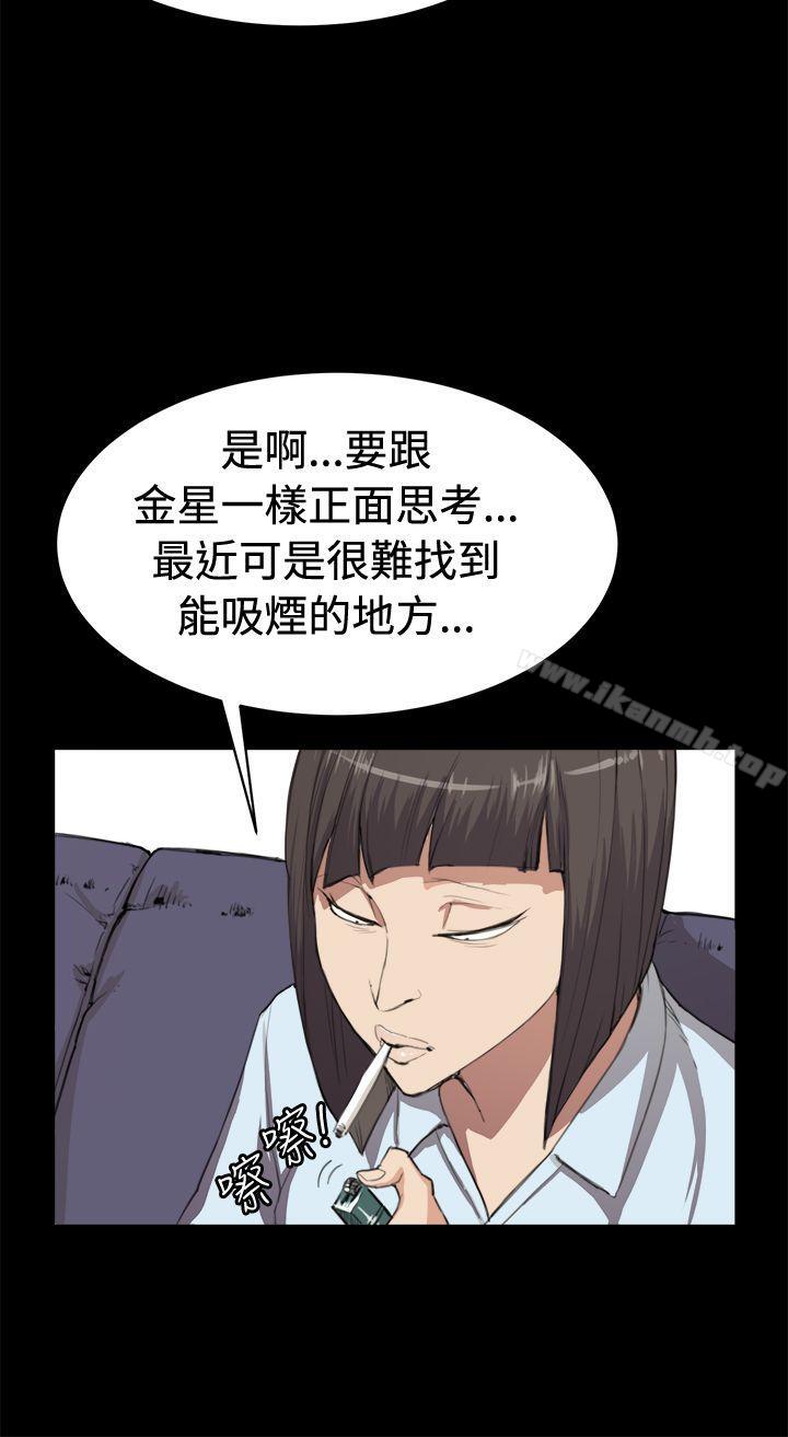 第10話 - 第25.jpg页