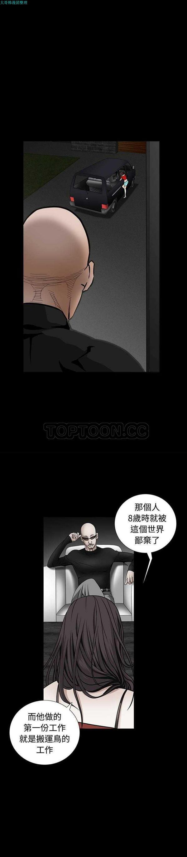 第 34 话 - 第16.jpg页