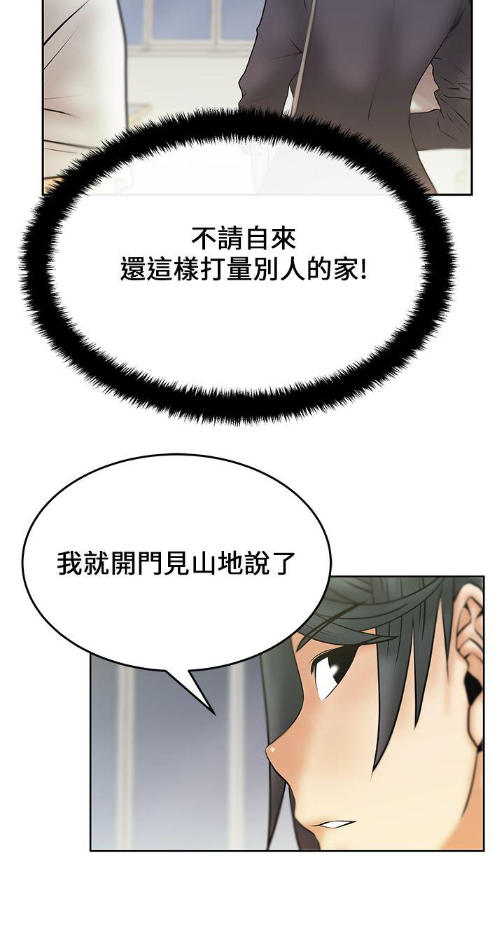 第17話 - 第12.jpg页