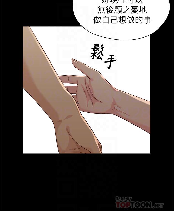 第35話-不是兄妹，是男女關係 - 第4.jpg页