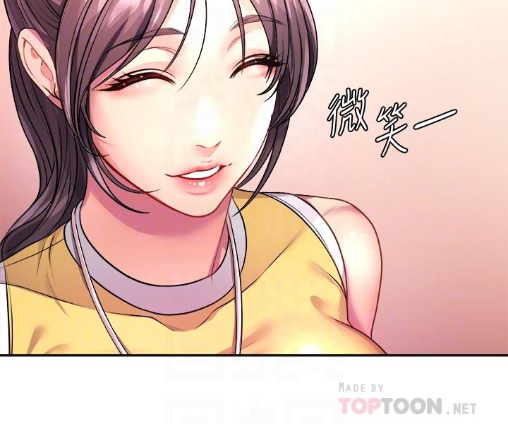 第75话-负责炒热校庆气氛的女僕 - 第4.jpg页