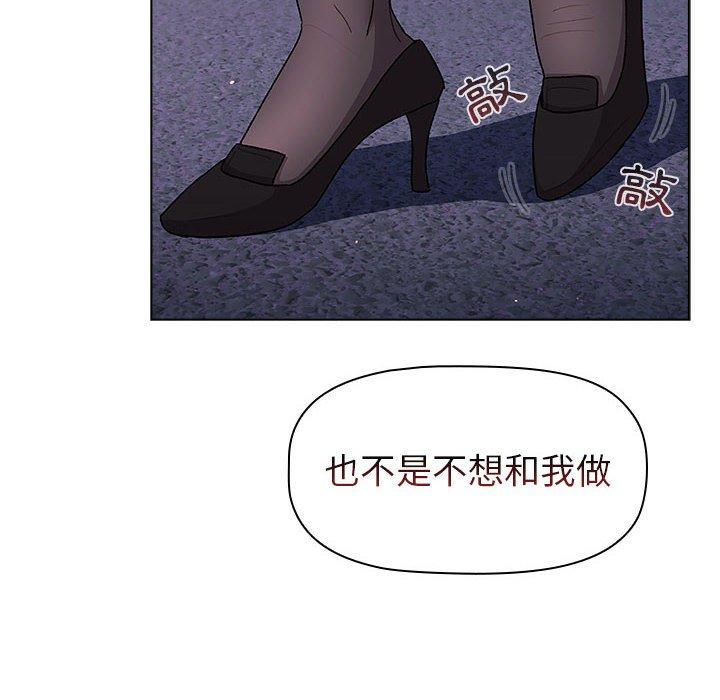 第50话 - 第120.jpg页