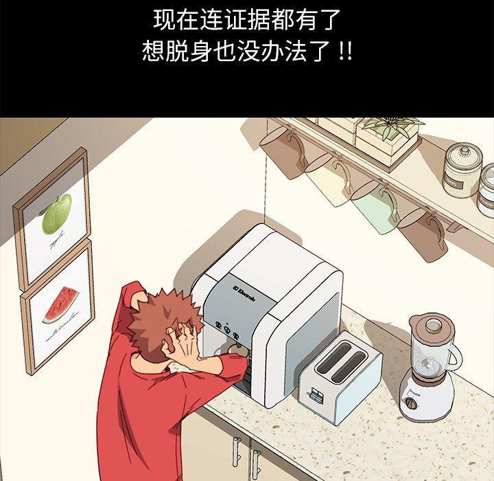 第33话 - 第66.jpg页