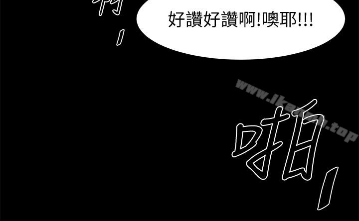 第47話-閨密的危險提議 - 第17.jpg页