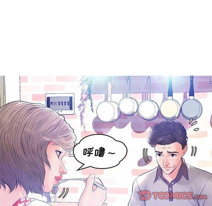 第 12 话 - 第75.jpg页