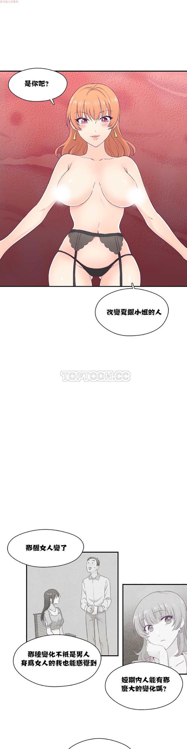 第 7 话 - 第1.jpg页