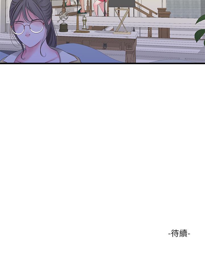 第40話-從佳卉的蜜桃臀之間 - 第21.jpg页
