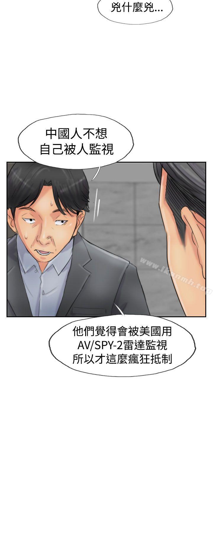 第48话 - 第6.jpg页