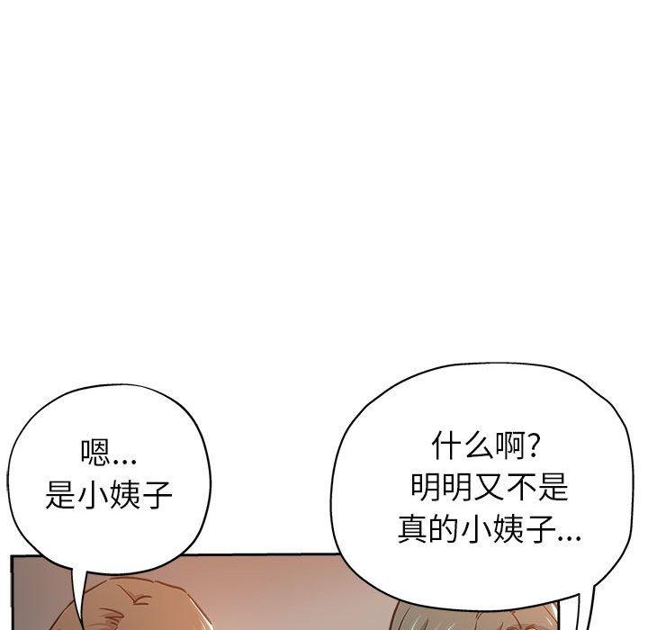 第 29 话 - 第47.jpg页