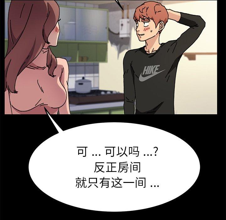 第56话 - 第29.jpg页