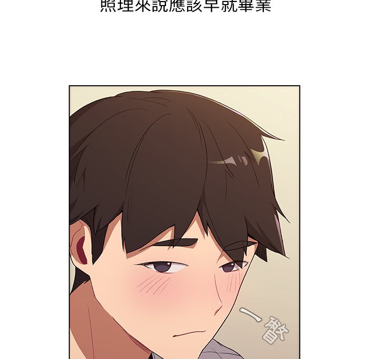 第3话 - 第88.jpg页